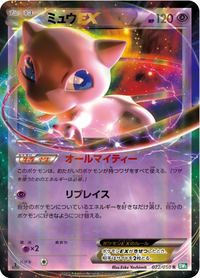 ポケカのこのミュウの特性について質問です 特性に書かれている ポケモンの意味は Yahoo 知恵袋