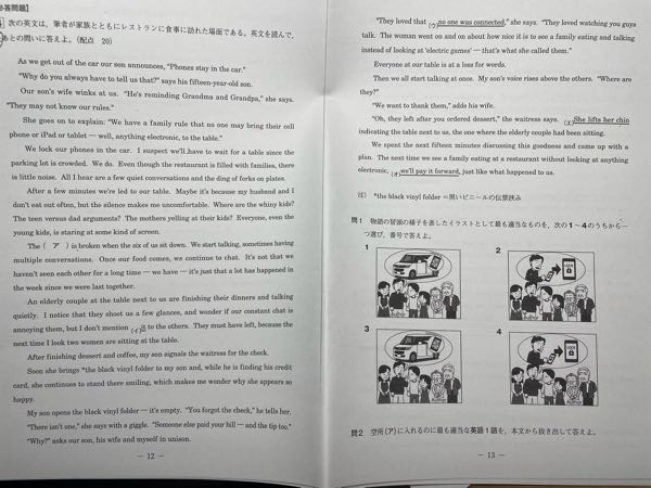 ゴールデンウィークスペシャル ウェンディーズ 宿題クイズです 似たも Yahoo 知恵袋