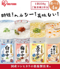 大至急 このおかゆ どこで買えますか ネット以外でお願いします スーパーやデパ Yahoo 知恵袋