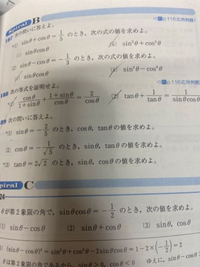 4x X 5 0の二次方程式の問題で 解の公式にa 4 B 1 ｃ Yahoo 知恵袋