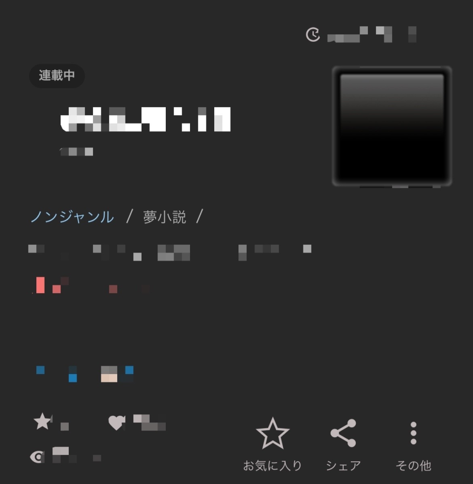 サイラス ティードの凹面地球説を題材にした短編sf小説を読んだこと Yahoo 知恵袋