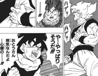 ドラゴンボールの人造人間編で質問します 悟空の心臓病のくだりは何の意味があった Yahoo 知恵袋