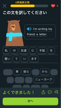 とある英語学習アプリの問題がおかしい気がしています 問題 I Mwriting Yahoo 知恵袋