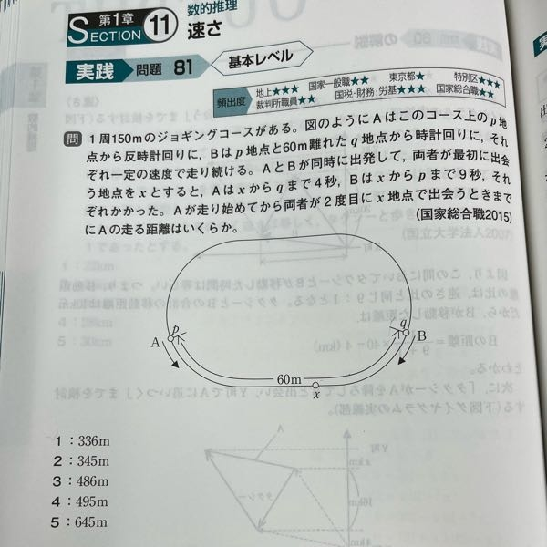 辞書に載っている語句の順番について質問させてください Yahoo 知恵袋