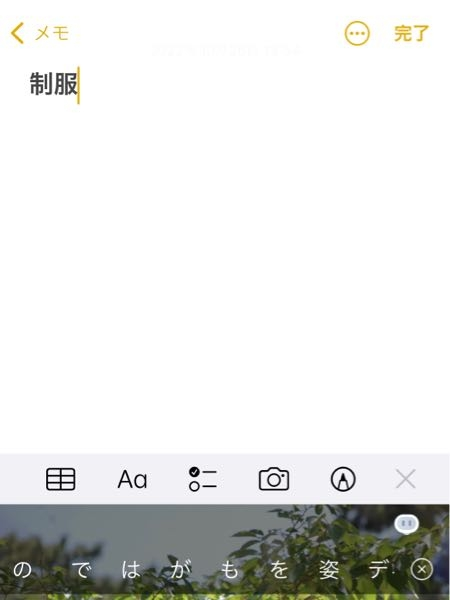 電車の中 イヤホンで音楽を聞きながら寝てしまうことが多いです Yahoo 知恵袋