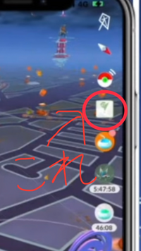 ポケモンgoの右上にでてくるアップロードてのが意味不明なんですが Yahoo 知恵袋