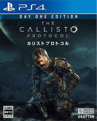 Callisto Protocol PS5 北米版 カリストプロトコル | hendriknater.design