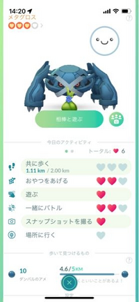 ポケモンgoについてです 現在 ルカリオにバッチ着いてるんです Yahoo 知恵袋