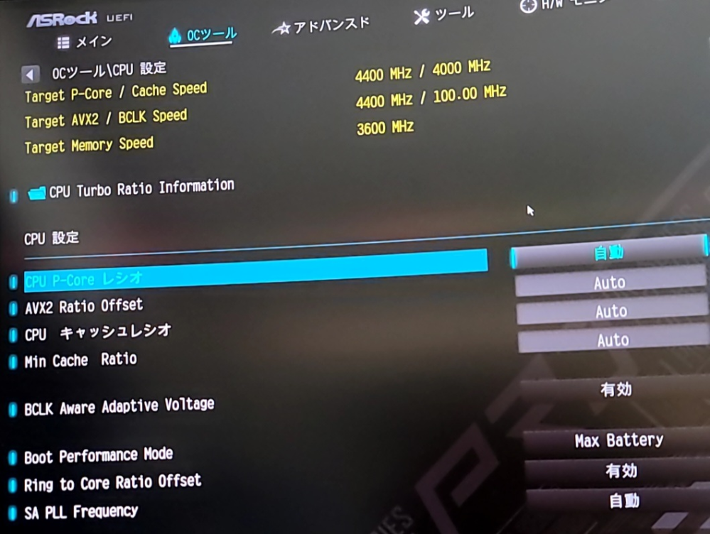 I512400Fを4.4Ghz以上出したくてCINEBENCHで使用率100