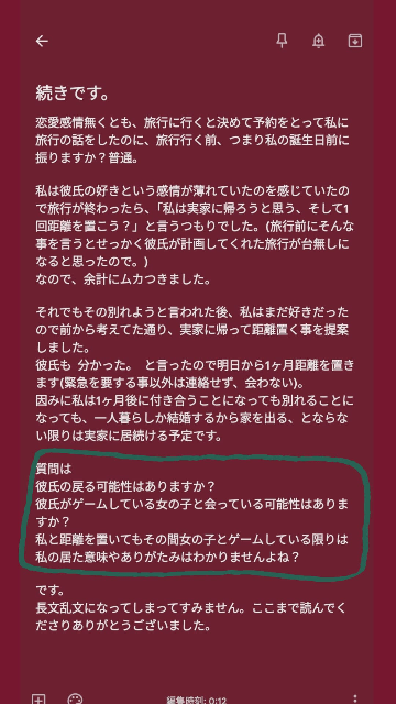 来月の5日で 付き合って3年半になる彼氏が居ます 同棲は去年の12月 Yahoo 知恵袋