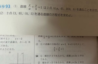 数学の問題なのですがｙ 3 X 2 2 2とy X 2 2xの2次 Yahoo 知恵袋