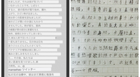 SEVENTEENのジュンくんの弟がジュンくんに書いた手紙を英語に翻訳されているやつを日本語に翻訳したらジュンくんが昔バクテリアの病気になり治療をしていた。との内容が書いてありました。 これは事実ですか？本当のことが分からなくて、、、このことについて知ってる方いたら教えてください(><)