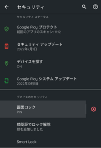 モトローラ moto g52j 5G インクブラック　※指紋認証出来ません 指紋認証センサーを無償修理』 MOTOROLA moto g52j 5G SIMフリー