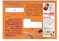 2桁2桁の足し算の暗算がめちゃくちゃ速い人 体感0 2秒くらい Yahoo 知恵袋