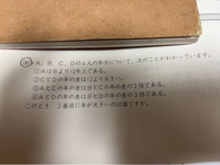 小学校6年生の算数です 比例反比例の問題がわかりません 教えようにも 教えられ Yahoo 知恵袋