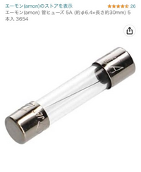 ガラス管ヒューズについて ヒューズ切れした場合 見た目で分かりますか 当方 Yahoo 知恵袋