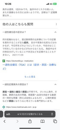 今年で歳になる専門学生です 私は実父と母が離婚して3歳から母から暴力 Yahoo 知恵袋