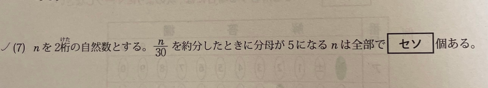 連立方程式で時間を分数にする時としない時の違いはなんですか 教えて欲し Yahoo 知恵袋