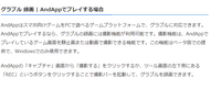 Obsの音ズレについて Gc550plusというキャプチ Yahoo 知恵袋