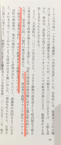 漢字 穣 のへんが木へん次の字が 葉 つまり 穣葉 の穣が木へんなんと Yahoo 知恵袋