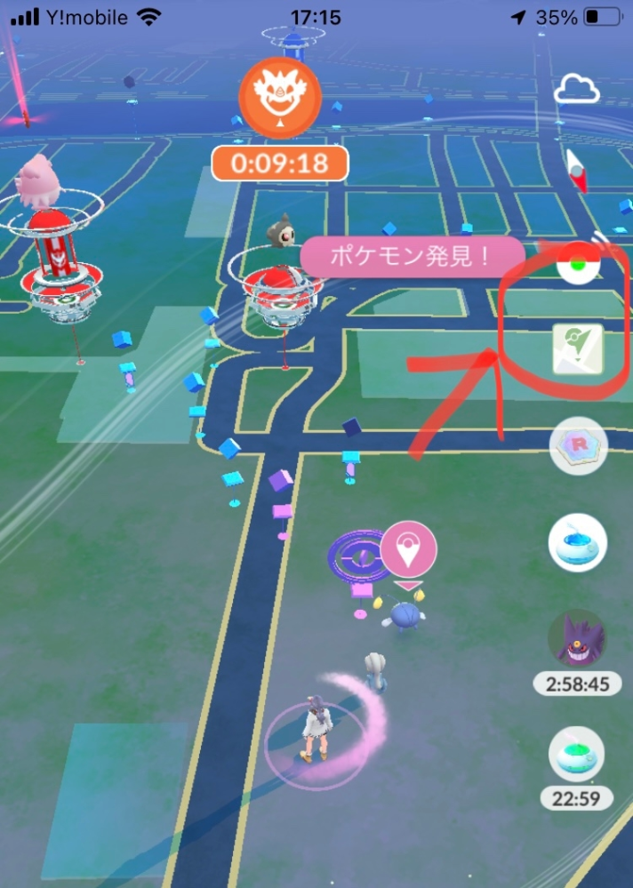 ポケモンgo数日前から が出ています 他のトレーナーはまだ出てないみ Yahoo 知恵袋