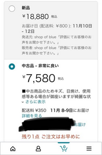 モンスターハンターワールドの食事場で食材の新鮮とゲストの意味を Yahoo 知恵袋