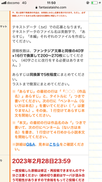 小説の新人賞についてです ファンタジア文庫大賞というのがあります これっ Yahoo 知恵袋