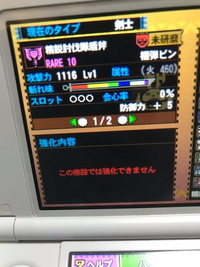 Mh4オンラインでギルドクエストあげ方が良く分かりません 他のプ Yahoo 知恵袋