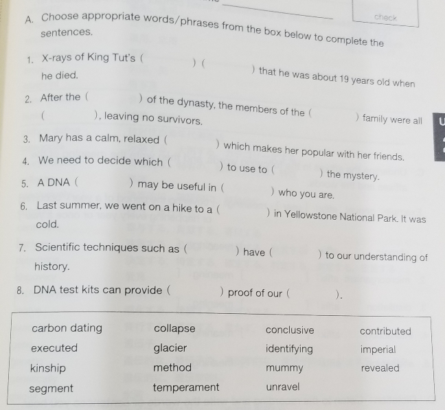 恨むにないをつけたら なぜ恨みないになるのですか これは覚えるしかないの Yahoo 知恵袋