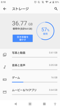 ヘブバンを3日前ほど前に始めたのですが、バトル中、よく固まるんですよね…
設定とかで改善方法などはありますか？
詳しい方教えてください。
一応空き容量も貼っておきます。 