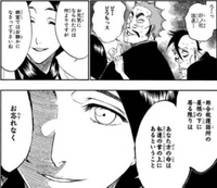 Bleach 全巻セット 集英社 - BLEACH ブリーチ 全巻 1〜74巻