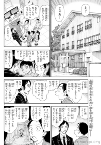 ハンターハンターの念能力名に使われている映画について連載再開に伴い読 Yahoo 知恵袋