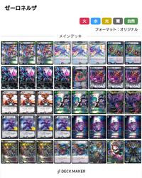 ゼーロベンがループして相手の場と手札とマナを全て墓地に送った場合 相手のターン Yahoo 知恵袋