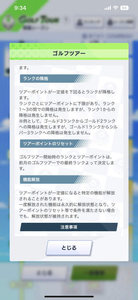 最近fgoを始めたんですが ガチャの確率がどうも底のない沼のようで 今まで Yahoo 知恵袋