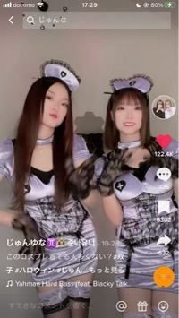 TikTokのじゅんなとゆうなは何カップですか？ 