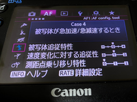 最近ディズニーにハマり パレードやショーの写真をしっかり撮りたいと思い安かった Yahoo 知恵袋