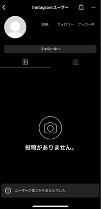 至急です 先程彼氏のinstagramを見たら下のようになってました もう私は Yahoo 知恵袋