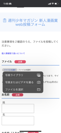 僕は漫画をwebで出したいのですがファイルの作り方が分かりません漫画って40ぐ Yahoo 知恵袋