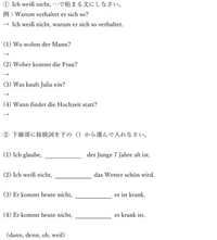 助詞と助動詞の意味を教えて下さい 助詞と助動詞の区別もつきません 泣 でき Yahoo 知恵袋