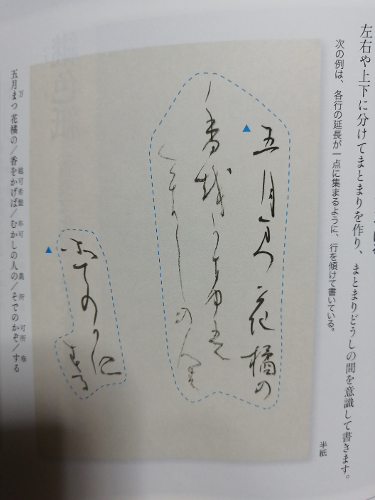 高校一年生の国語総合で習う小説 とんかつ三浦哲郎 についての質問です Yahoo 知恵袋