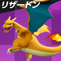 どうしてリザードンってドラゴンタイプじゃないんですかね これがドラゴンじゃなけ Yahoo 知恵袋