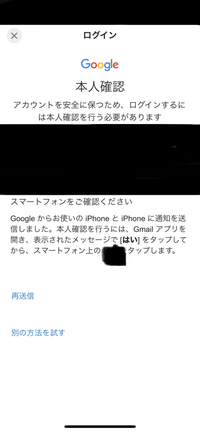 質問です Googleにログイン出来ません 背景先日まで Pc1台 Yahoo 知恵袋