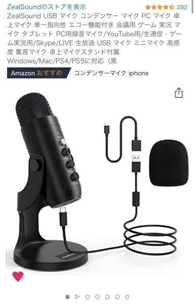 asmrlabo耳型バイノーラルマイク「auriqlite」耳かきasmrマ - Yahoo