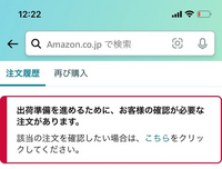 Kindleで購入した本 もう読み終えてます がamazonアプリの方で写真の Yahoo 知恵袋