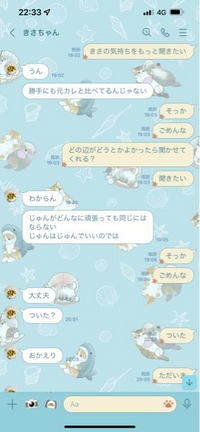 彼女に会いたくないと思うとき 週末泊まっていい と彼に聞いたら 会い Yahoo 知恵袋