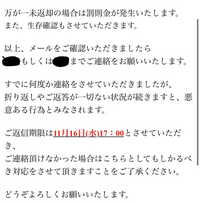 派遣会社をバックれました 就業先にやや違和感があり悩んでいたところで Yahoo 知恵袋