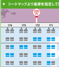 東京競馬場の指定席（S、Ａ、Ｂ、Ｃの各席）を「指定席ネット予約」の