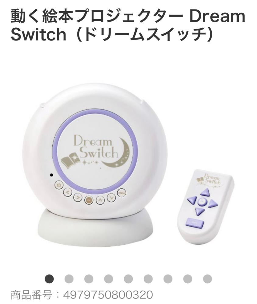 娘のためにドリームスイッチ2を買って、今日届いたのですが、電池入れ