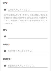 韓国のmakestarというサイトの住所入力について質問です 愛知県名古屋市 Yahoo 知恵袋
