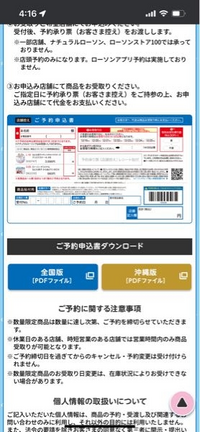 ポケモンgoのチームリーダー対戦ってなにをしたらいいんですか Yahoo 知恵袋